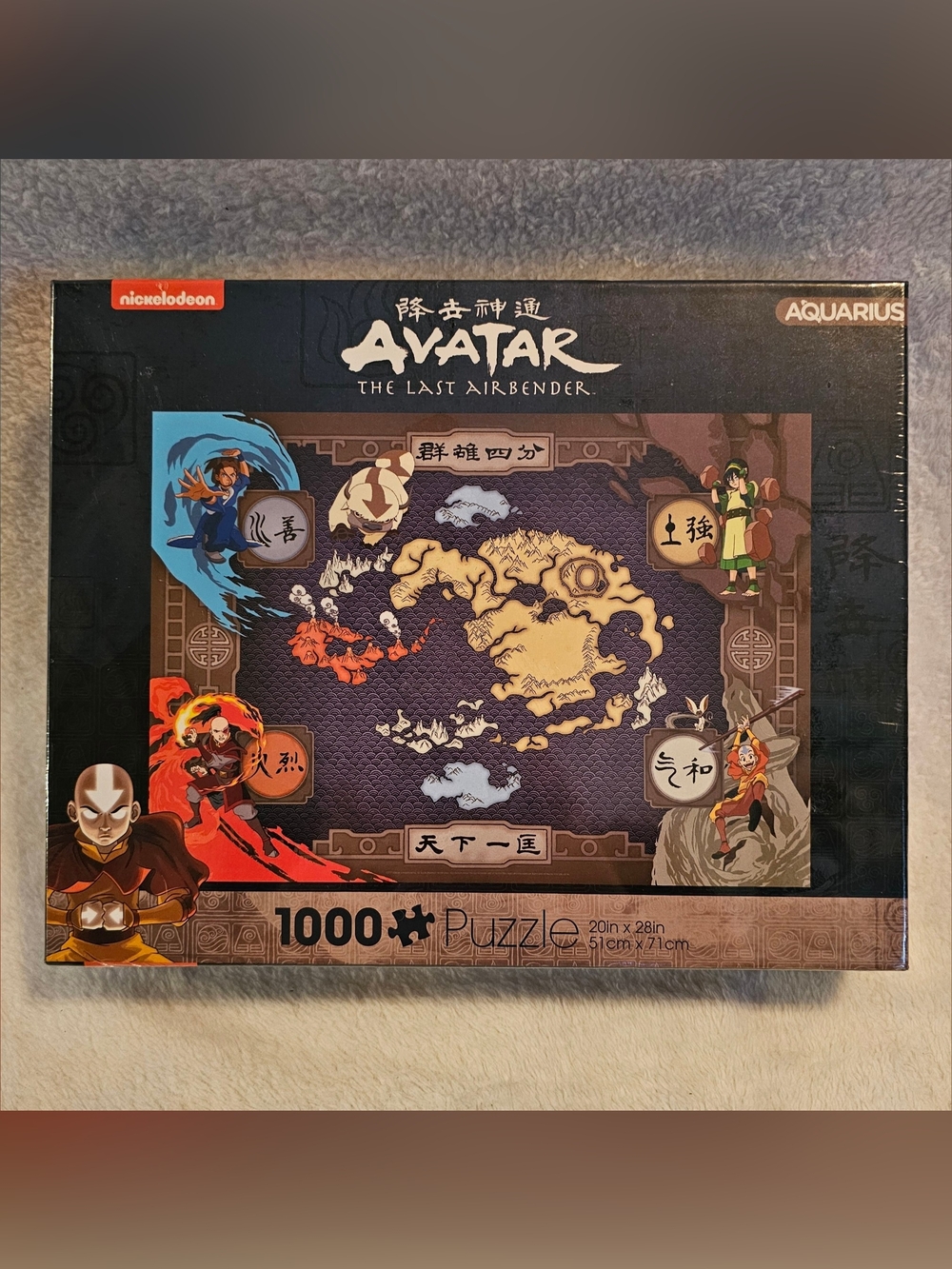 NICKELODEON 2021 ATLA 1000 Piece Puzzle